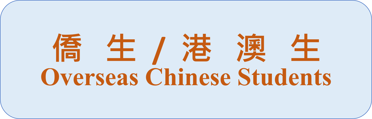 如來臺2年內自願退學，可再參加本校單招