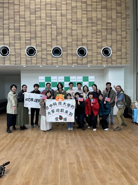 2024.03.06本校師生搭乘桃園-日本松山航線再開首航航班前往與姐妹校愛媛大學進行學術交流圖片