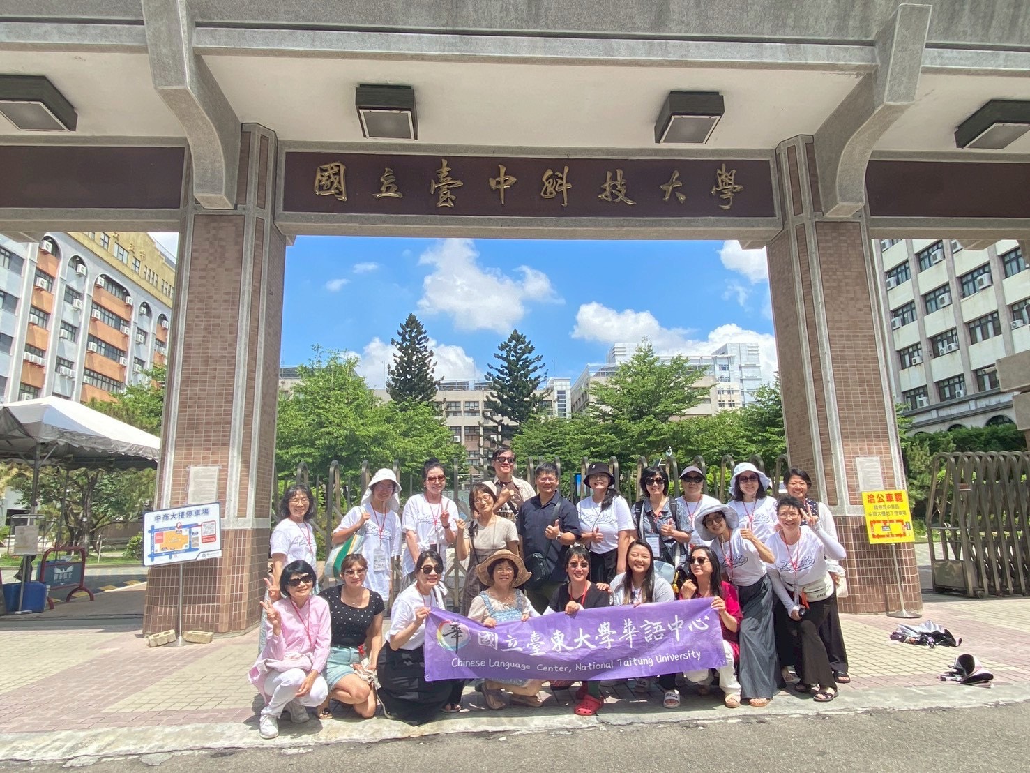 2025.07.05 2025美國華語文教師暑期赴臺灣教學研習團
