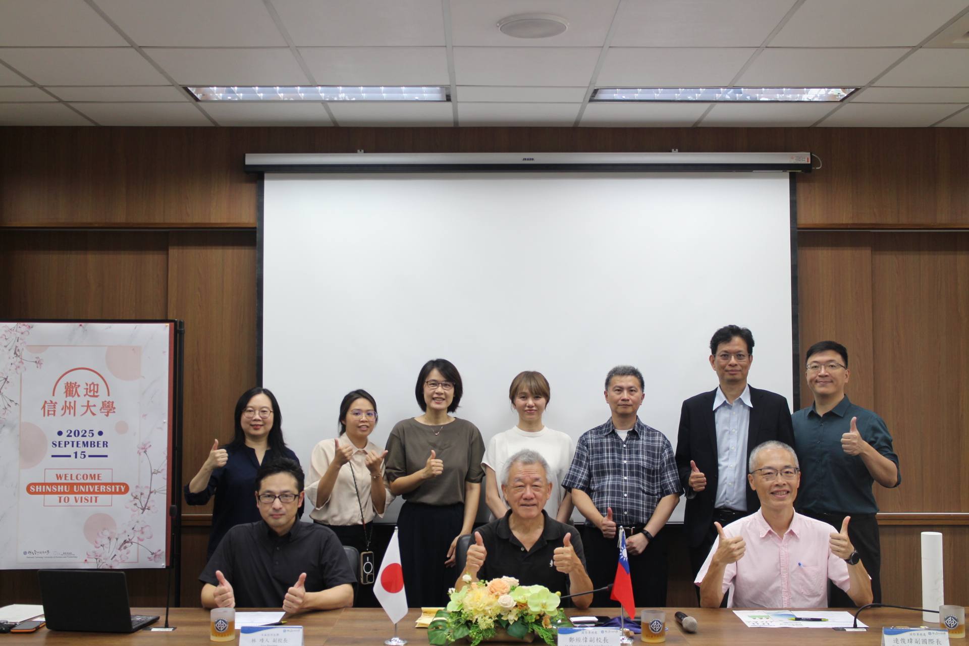 2025.09.15 日本信州大學蒞校拜訪