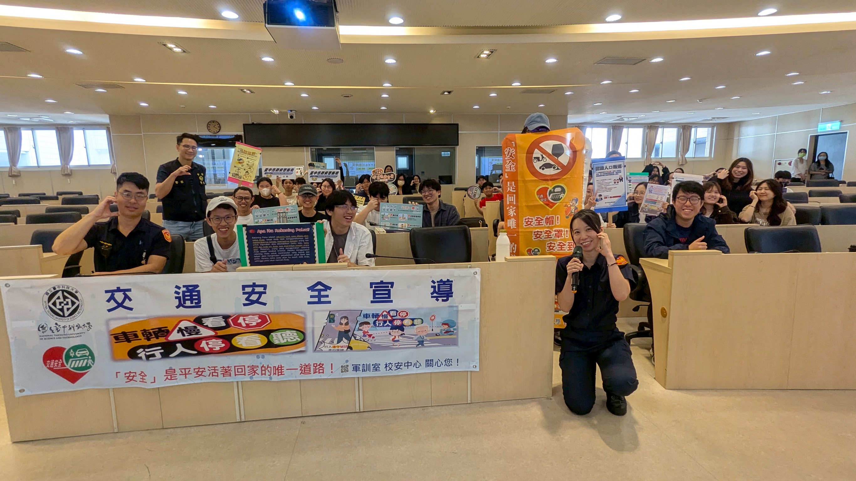 2025.10.29 境外生交通安全知能提升說明會