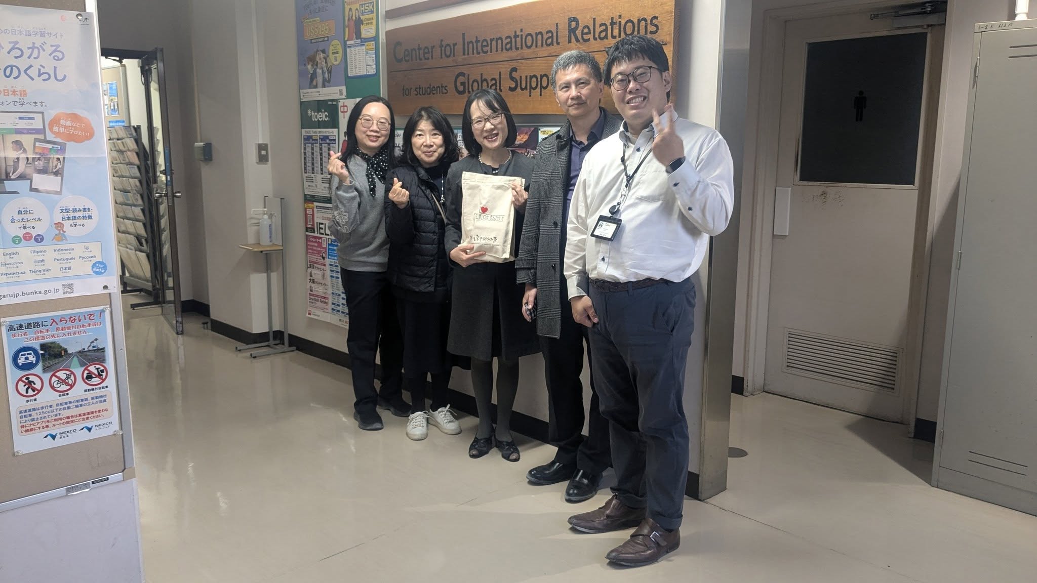 2025.12.08 拜訪日本宮崎大學，與國際連攜課 及 地域資源創成學部 互動交流