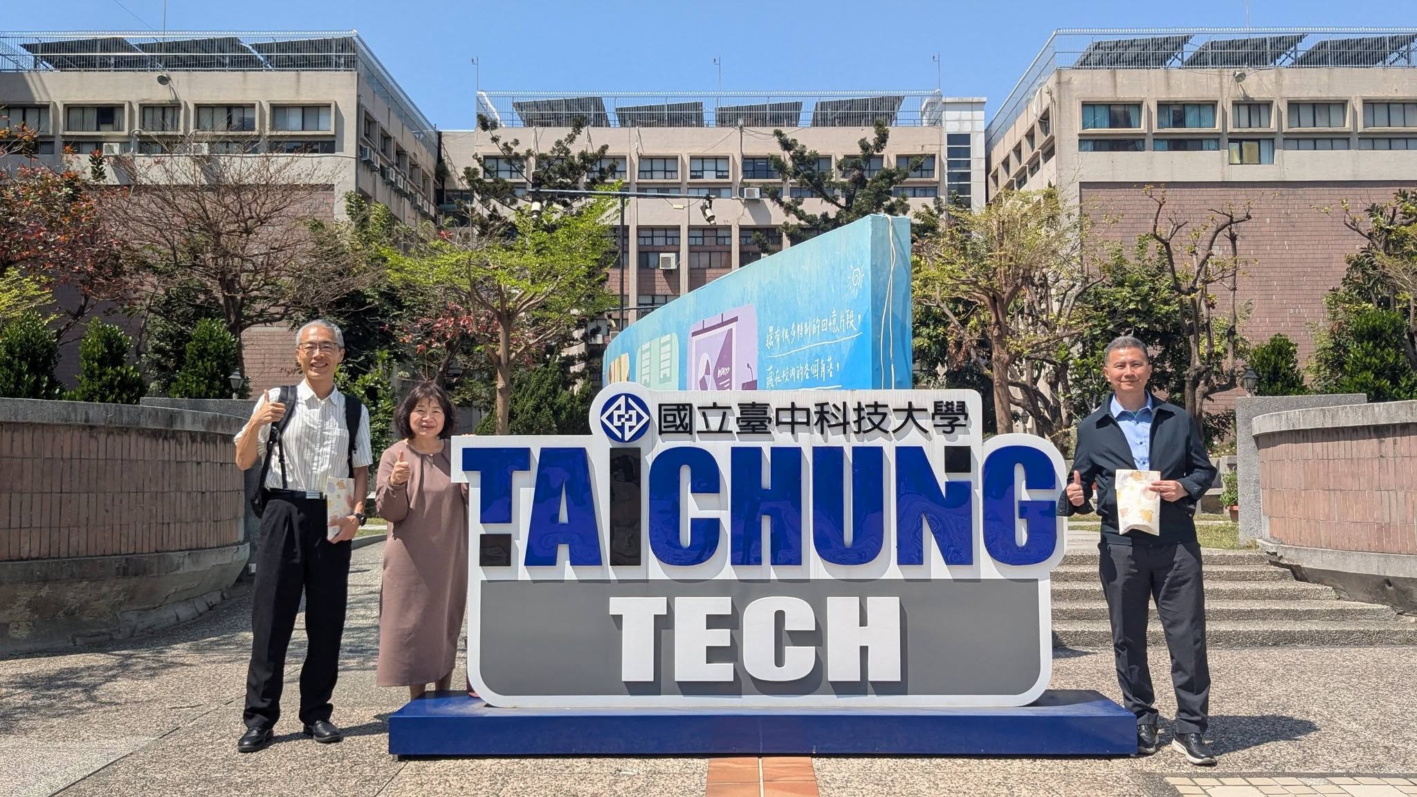 2026.3.7日本國立宮崎大學國際組織多語言文化教育研究中心Hombu Amy 老師蒞校拜訪