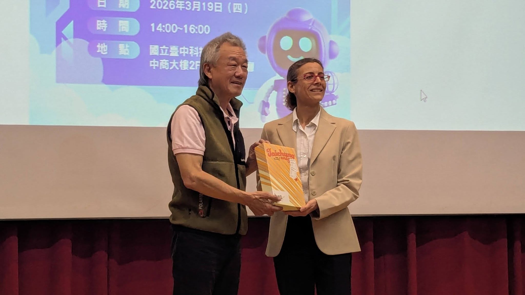 2026.03.19 澳洲紐卡索大學Marianna Sigala教授 國際專題演講